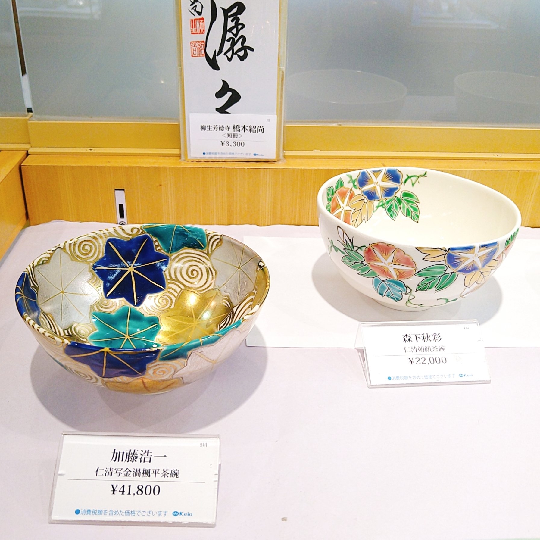 🌿 키타미 박하 기념관(기타미 학카 기넨칸) 이미지 6